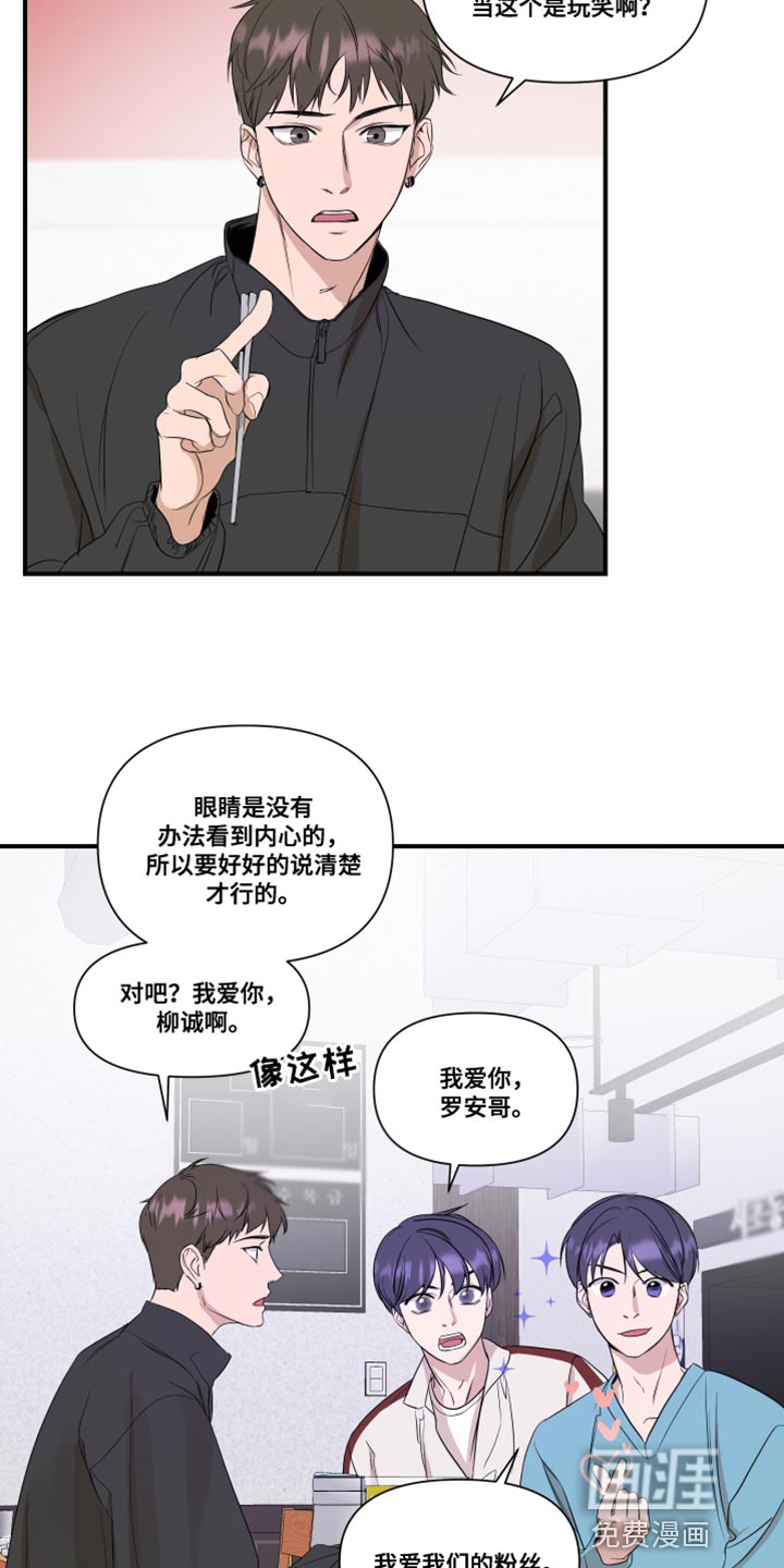 第26话3
