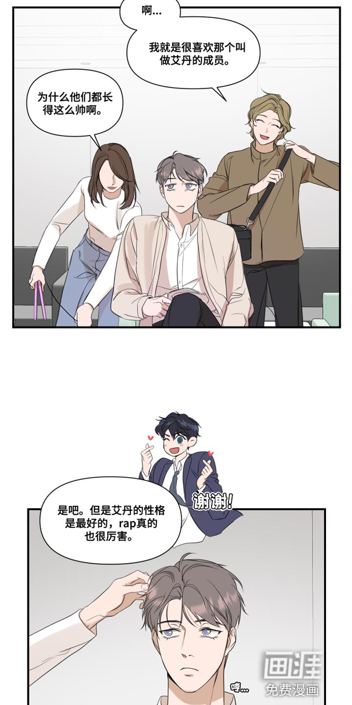 第26话11