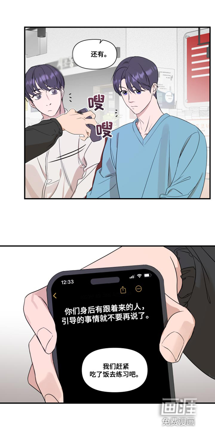 第26话6