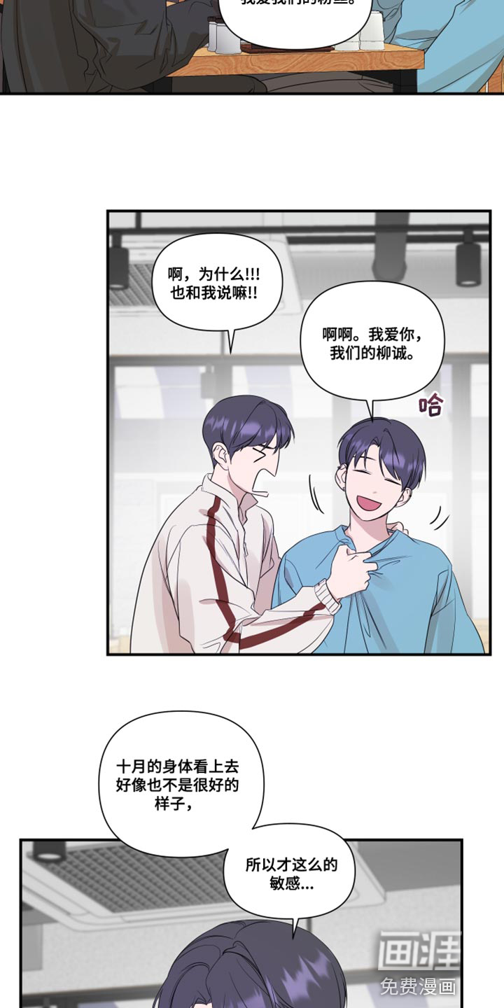 第26话4