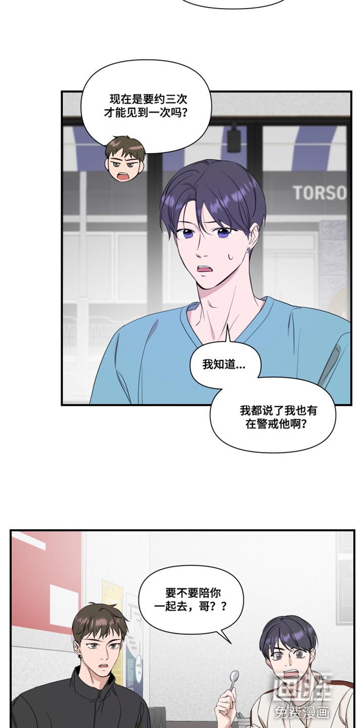 第26话1