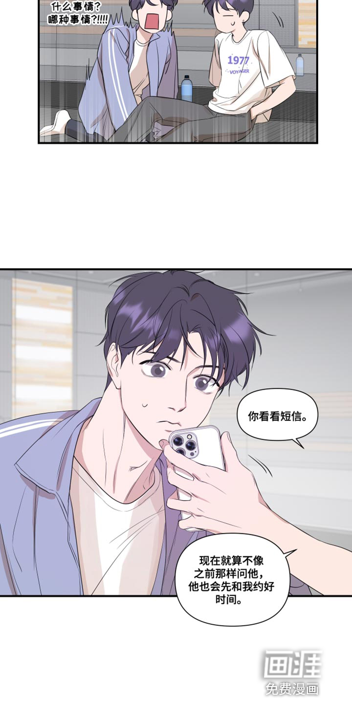 第25话15