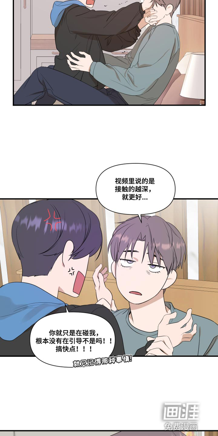 第25话3