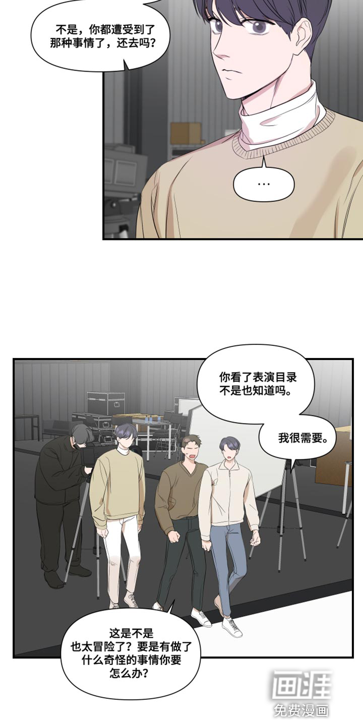 第25话6