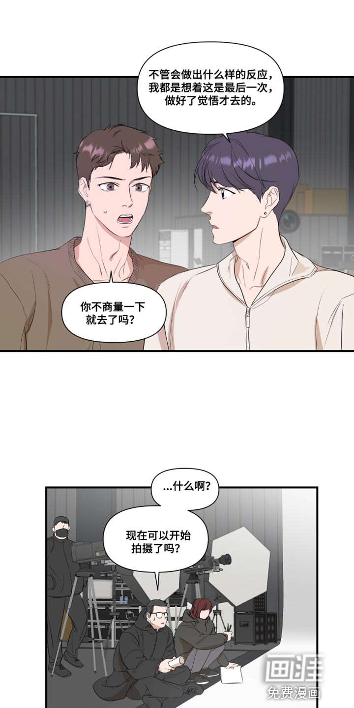 第25话7