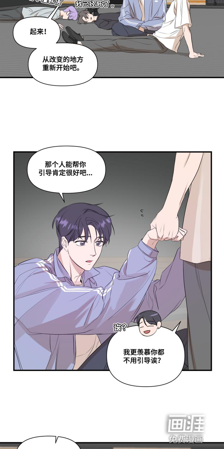 第25话17