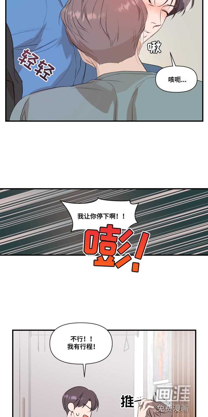第25话2