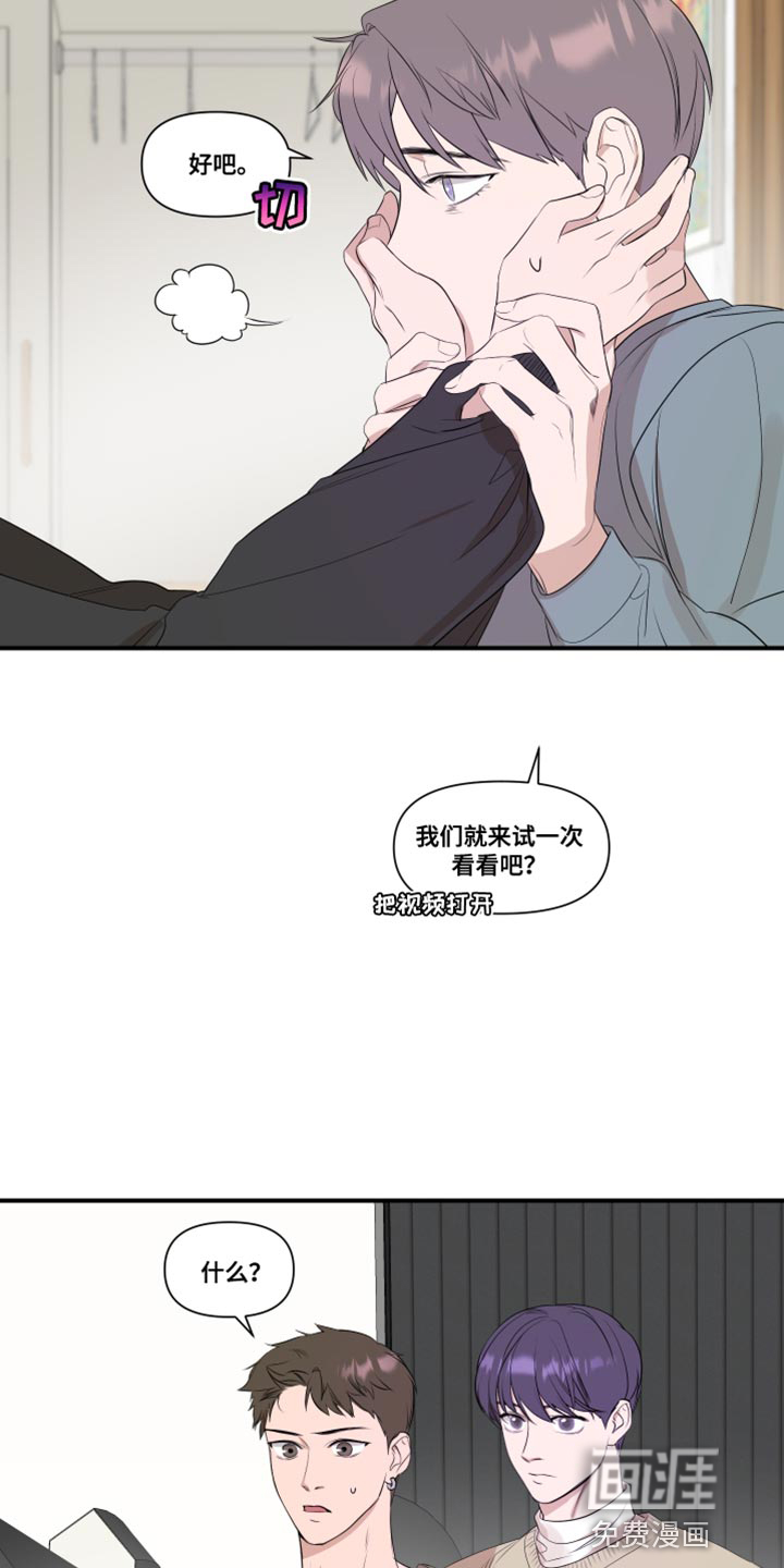第25话4