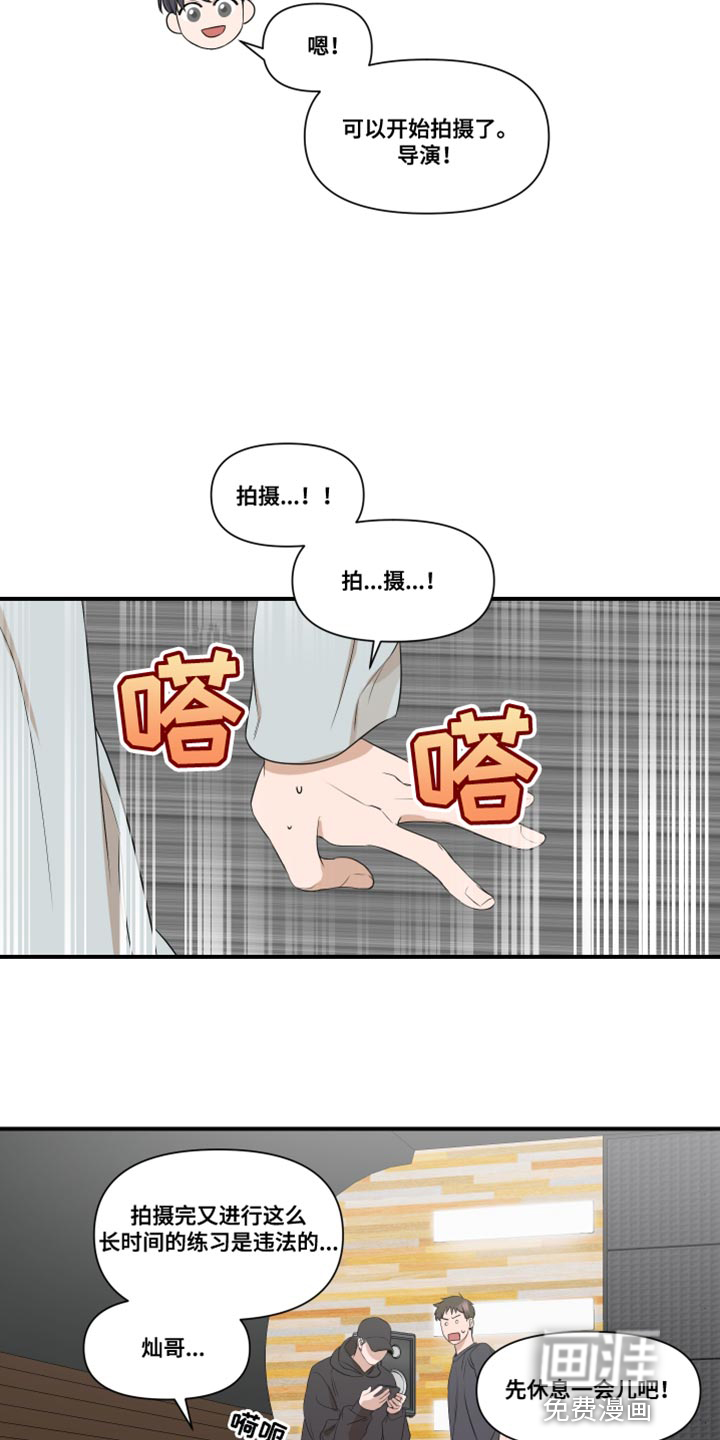 第25话10