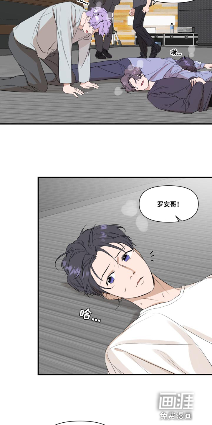 第25话11