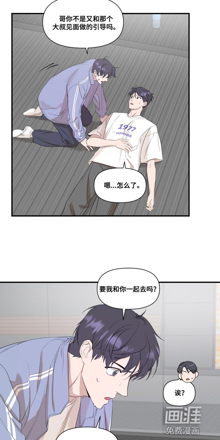 第25话12