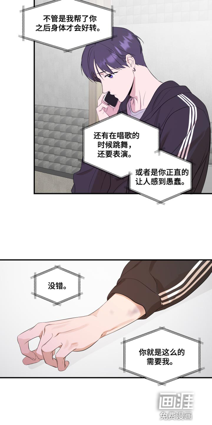 第23话13