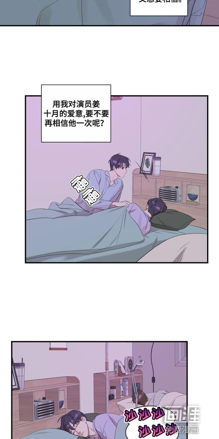 第23话19