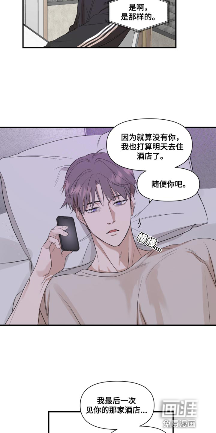 第23话16