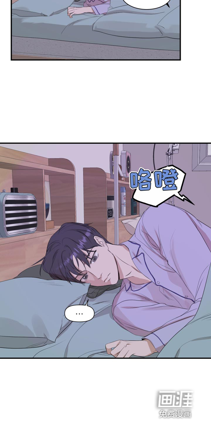 第23话20