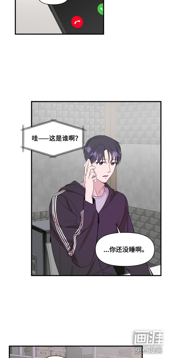 第23话4