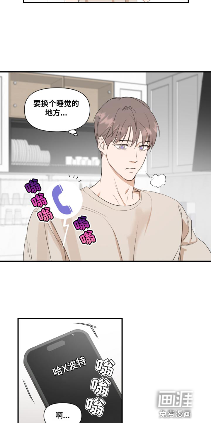 第23话3
