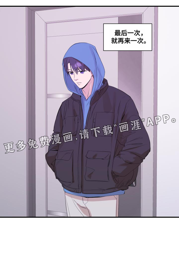 第23话21