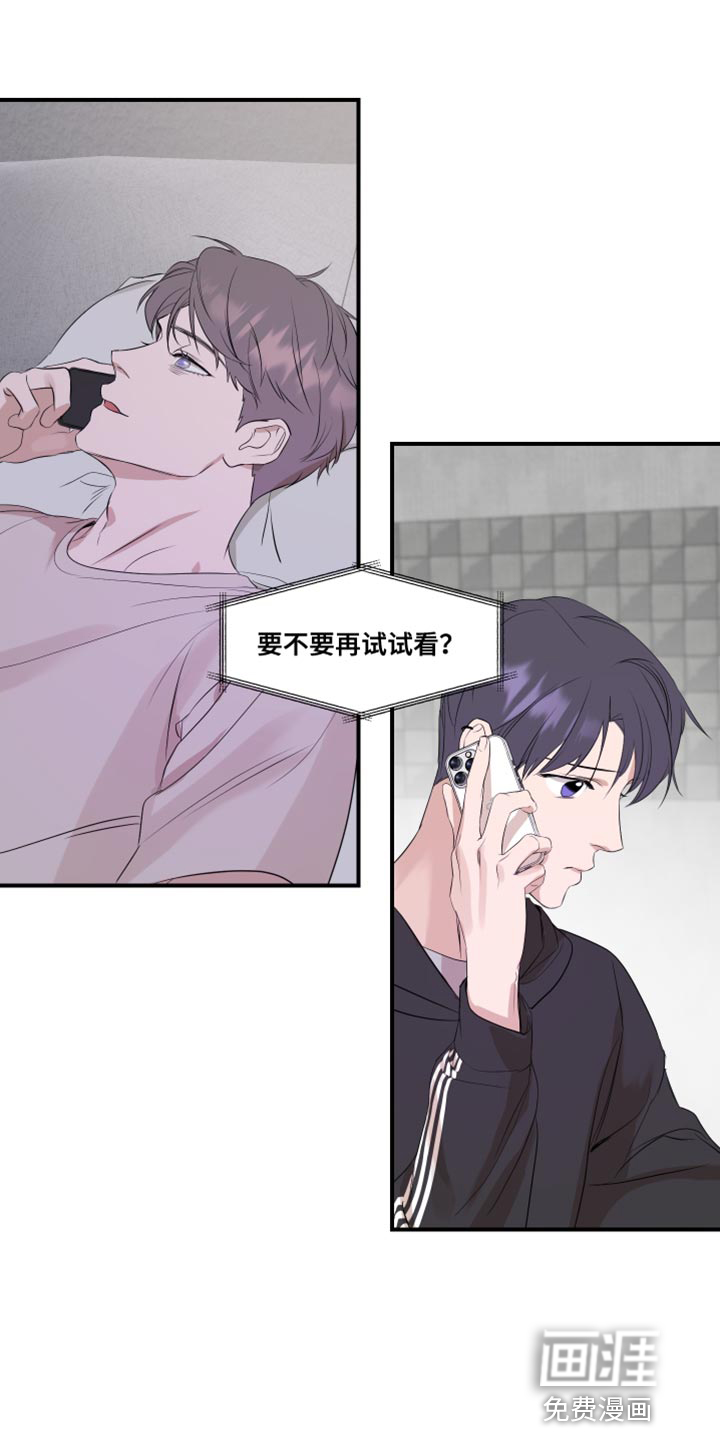第23话14