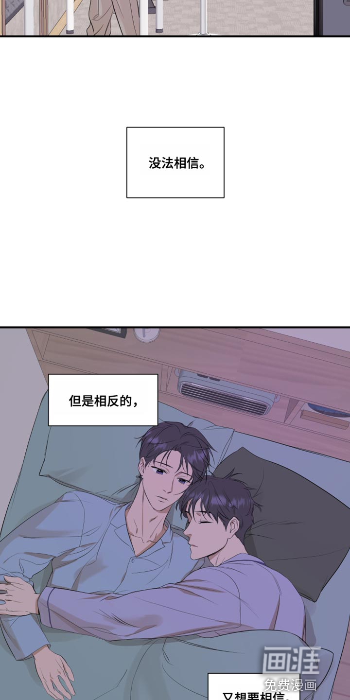 第23话18