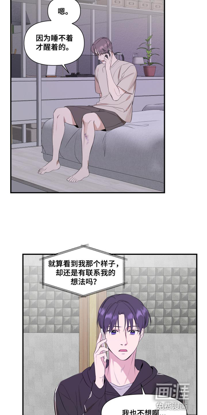 第23话5