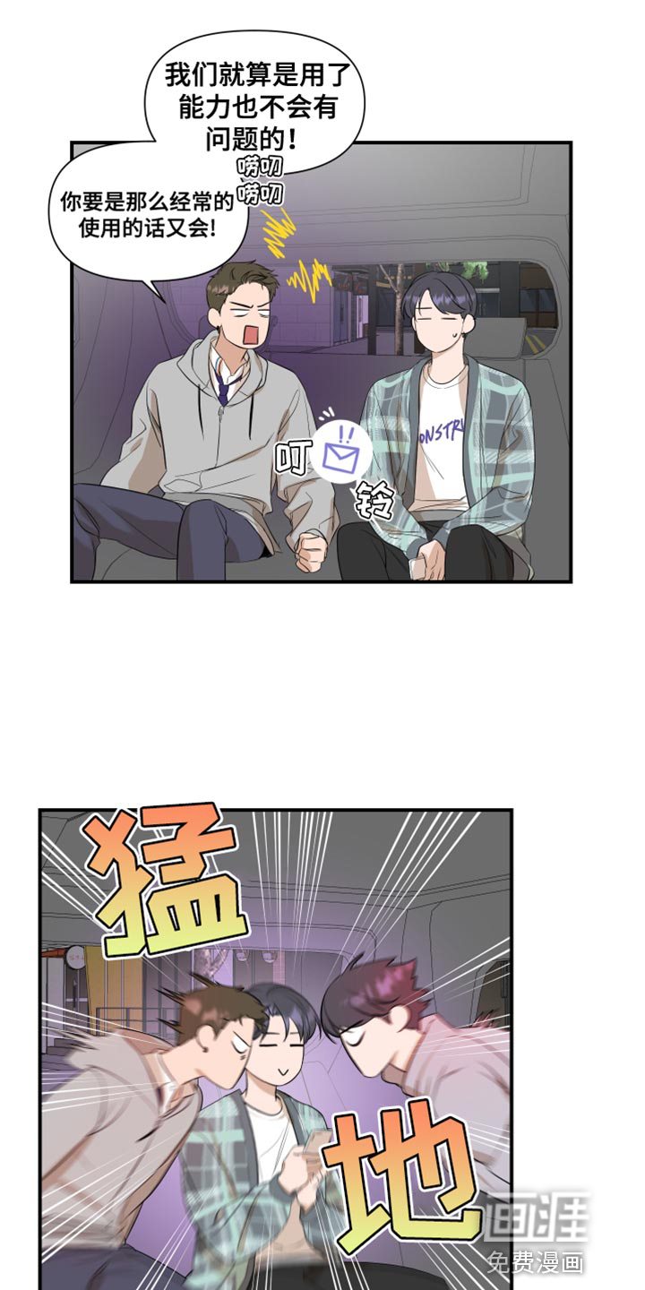 第22话11