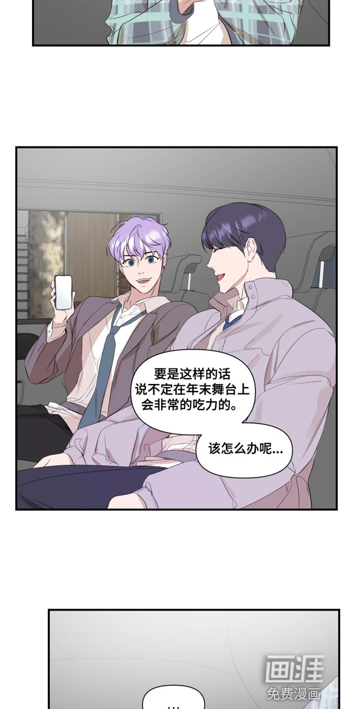 第22话15