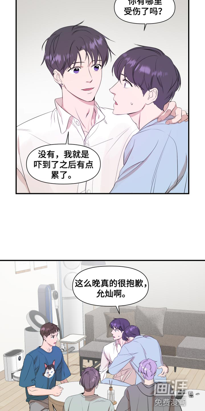 第22话3