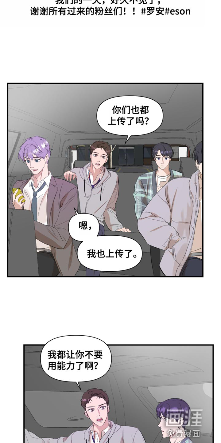 第22话9