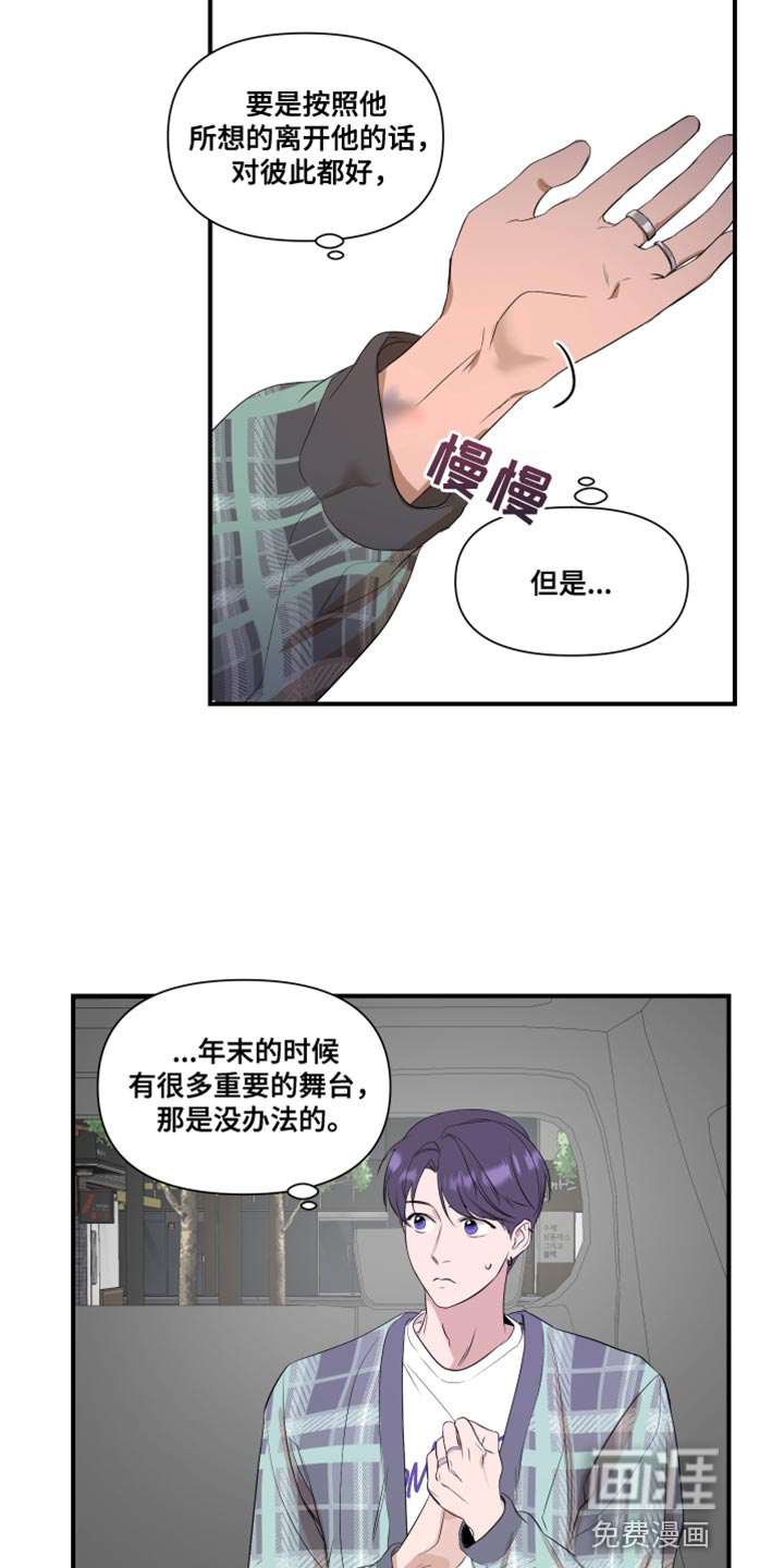 第22话14