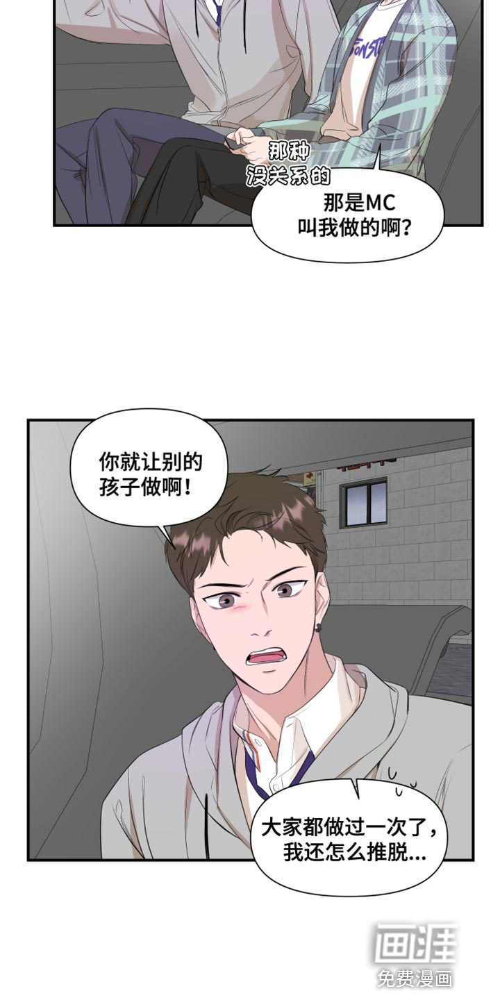 第22话10