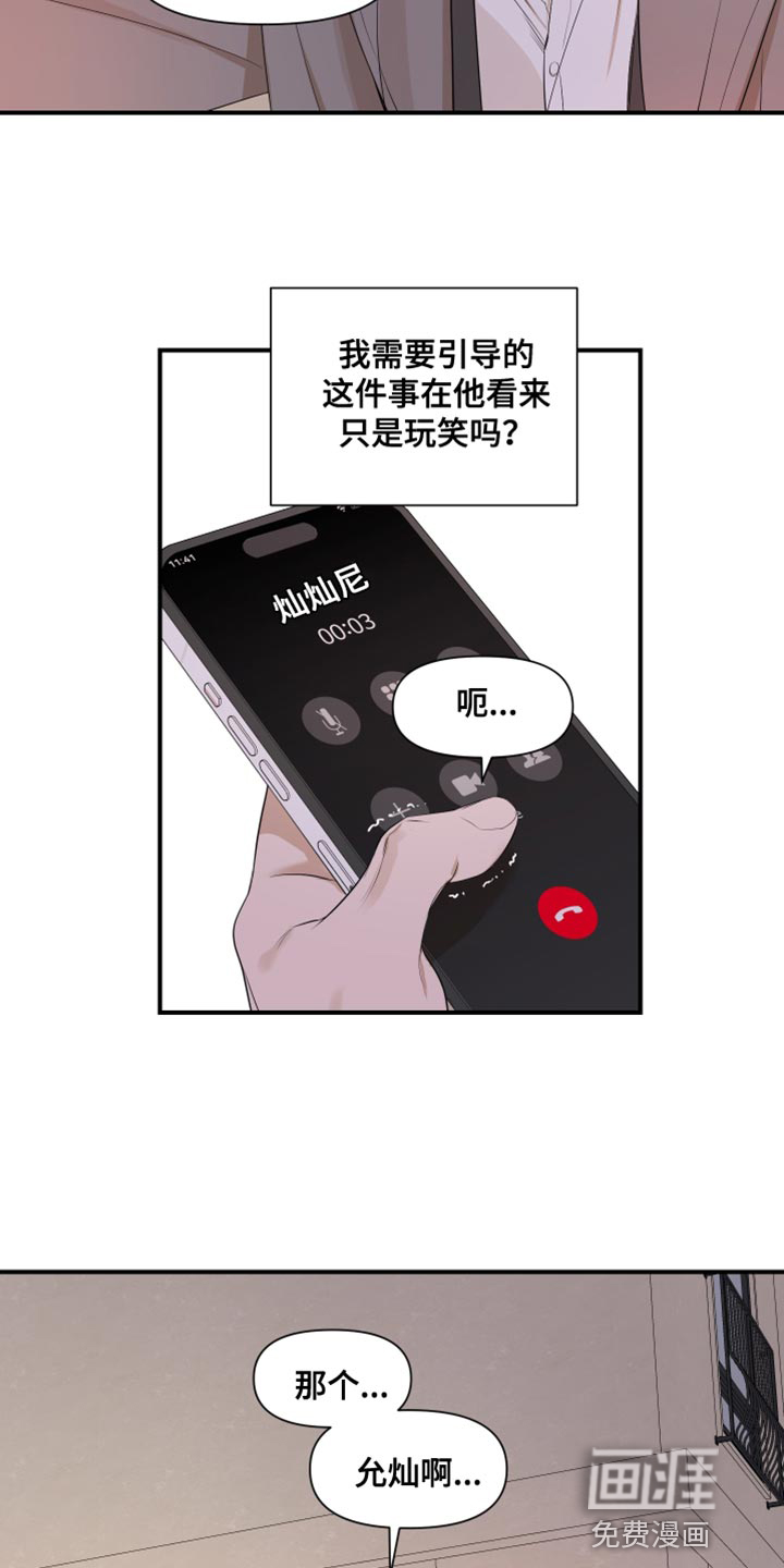第21话15