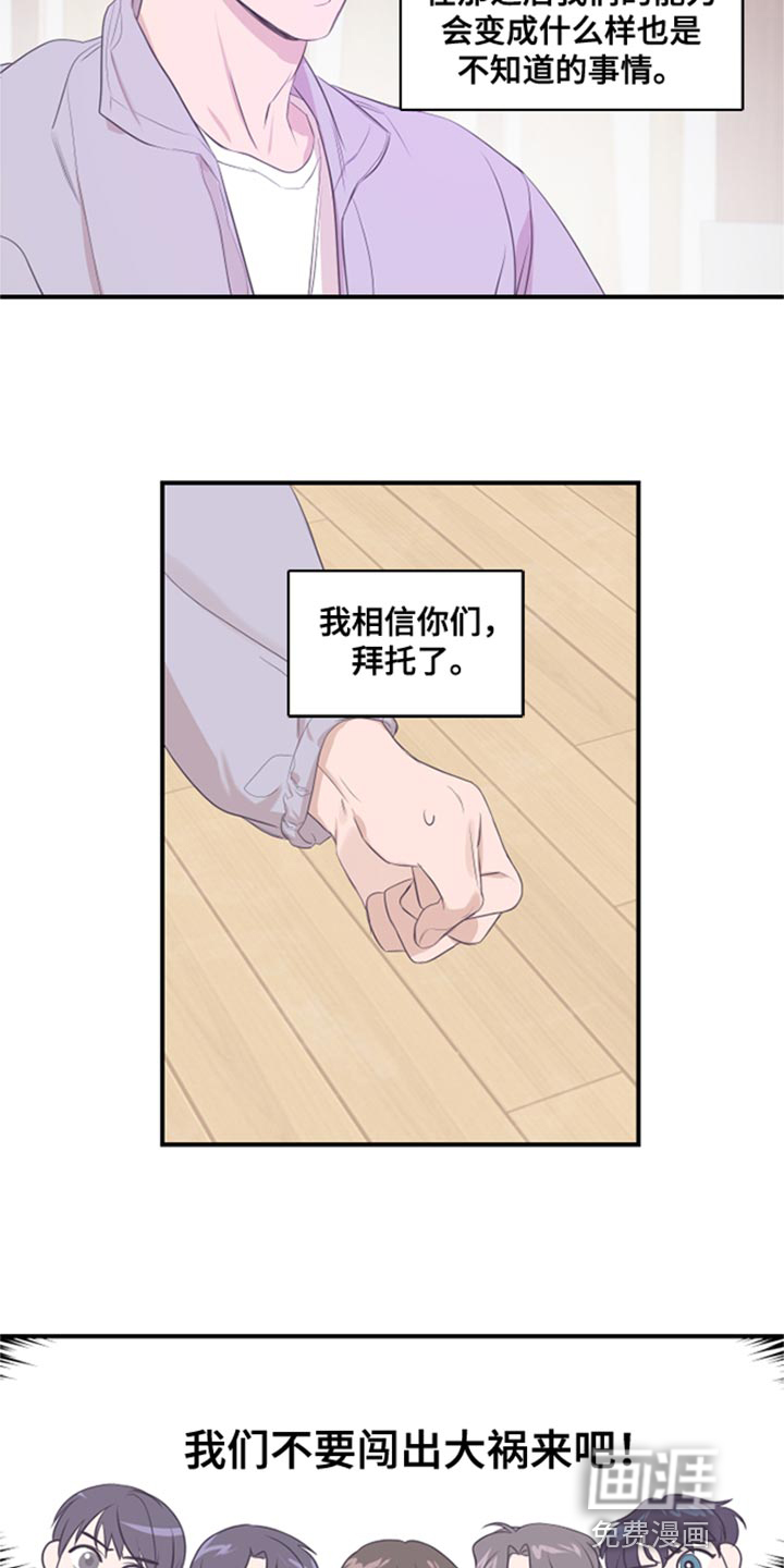 第21话5