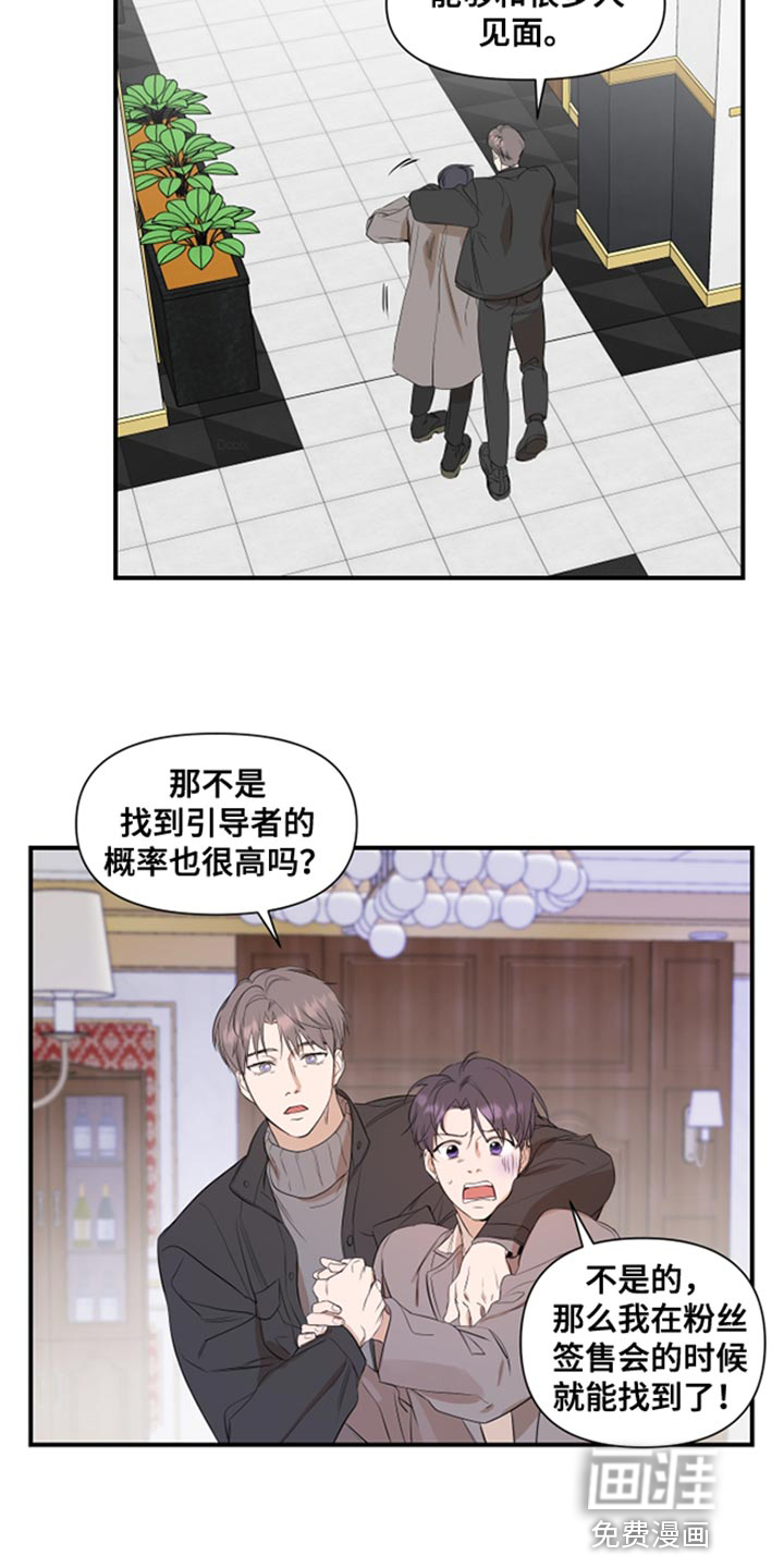第21话2