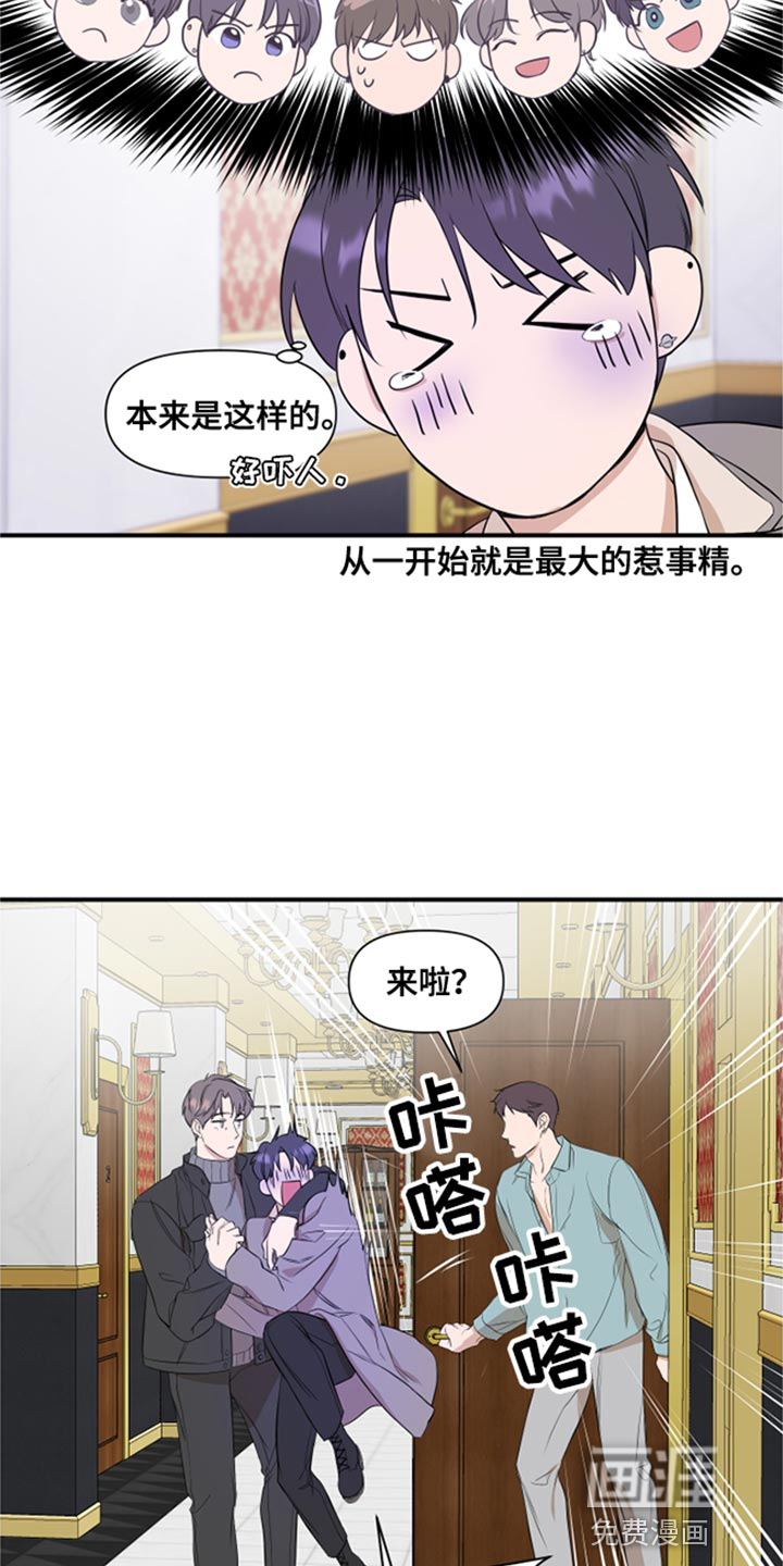 第21话6
