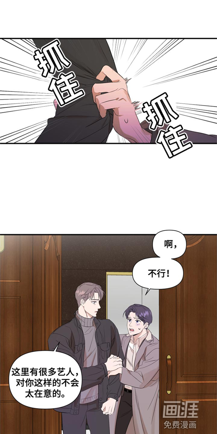 第21话0
