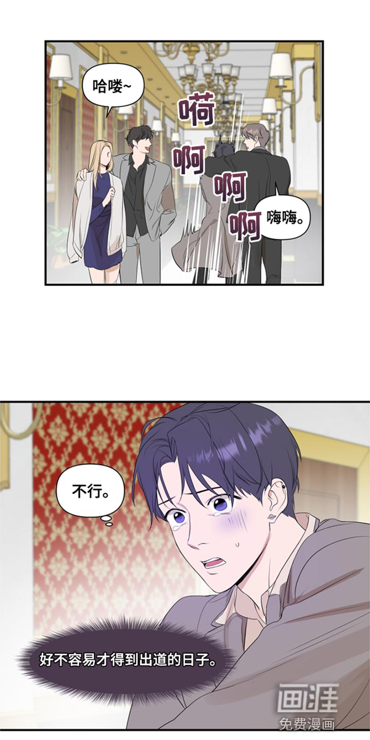 第21话3