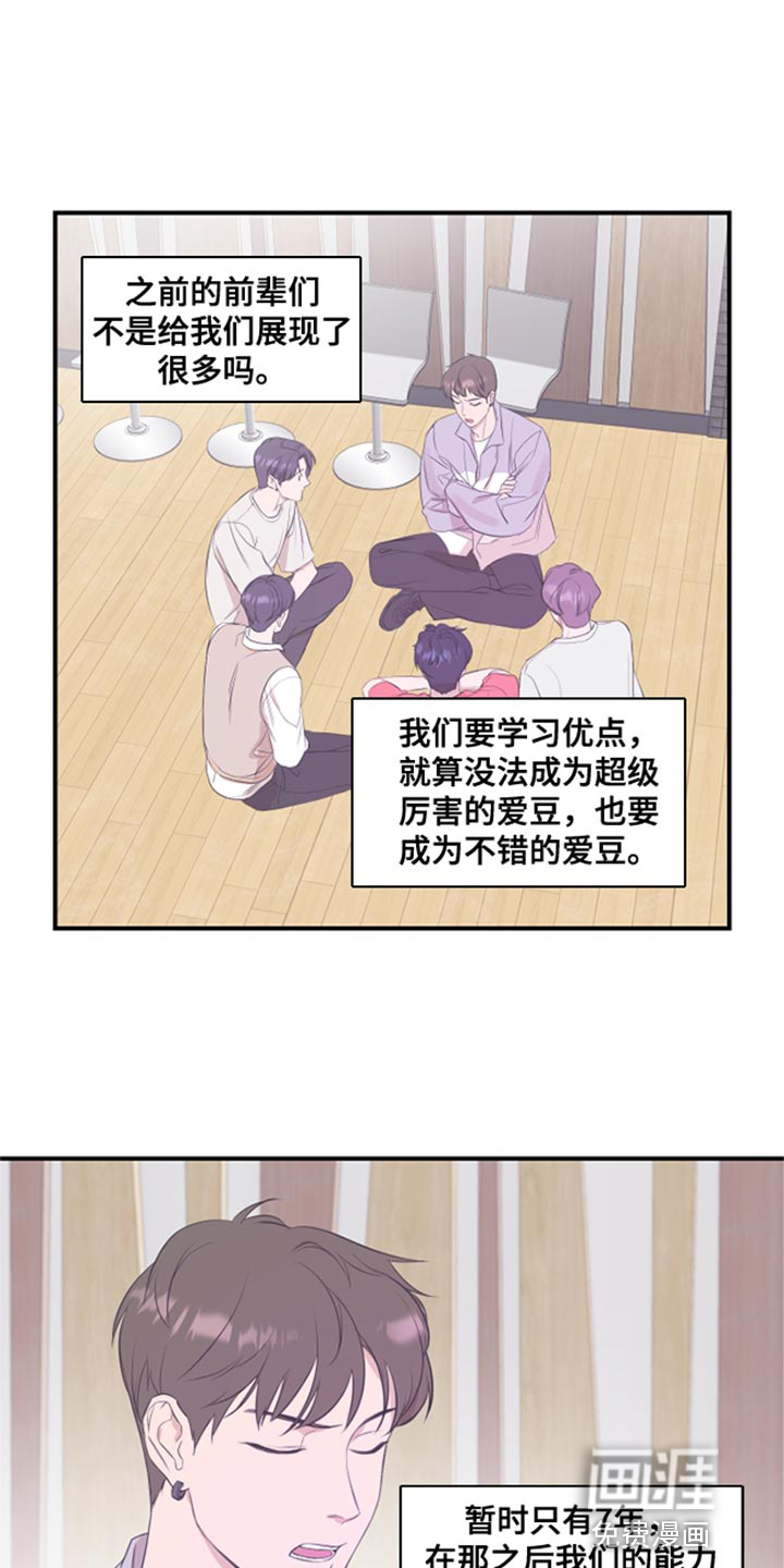 第21话4