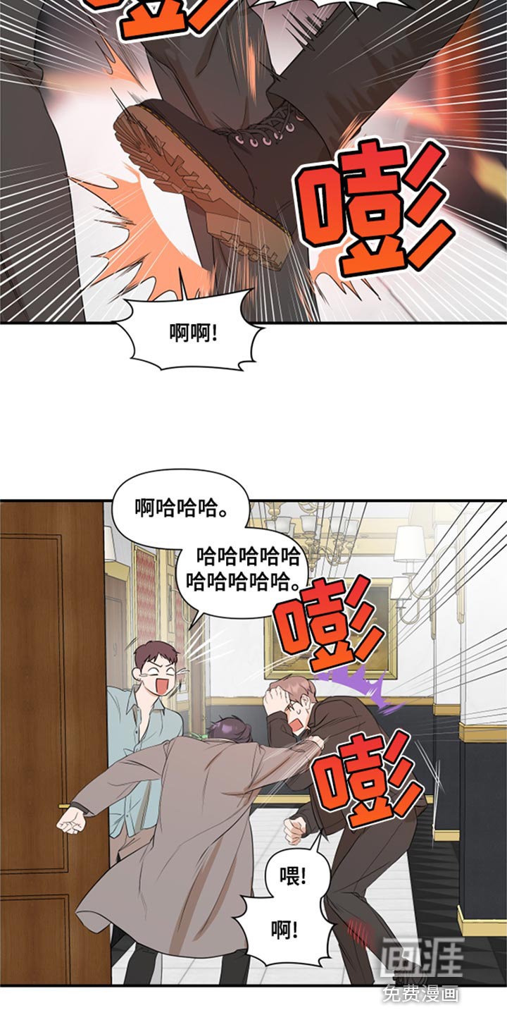 第21话9