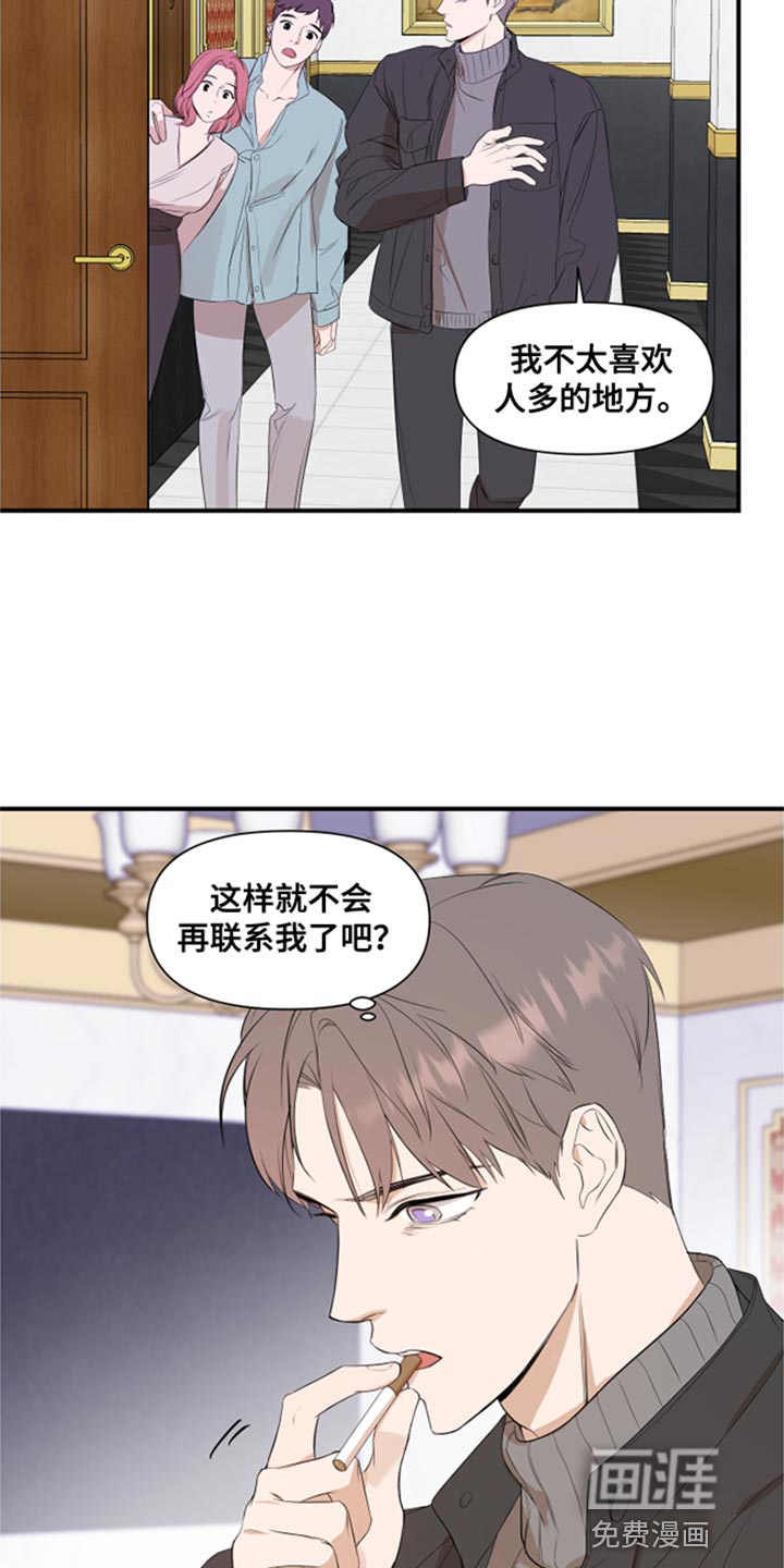 第21话12