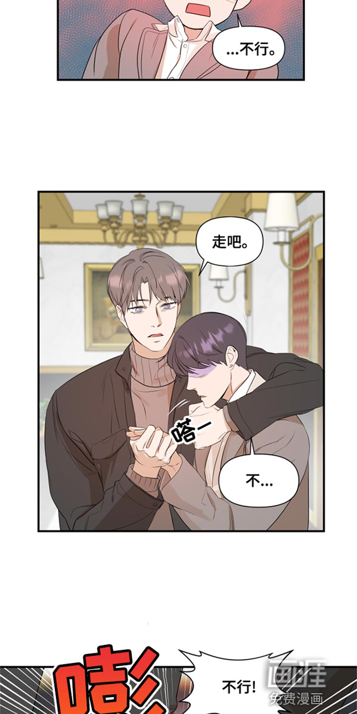 第21话8