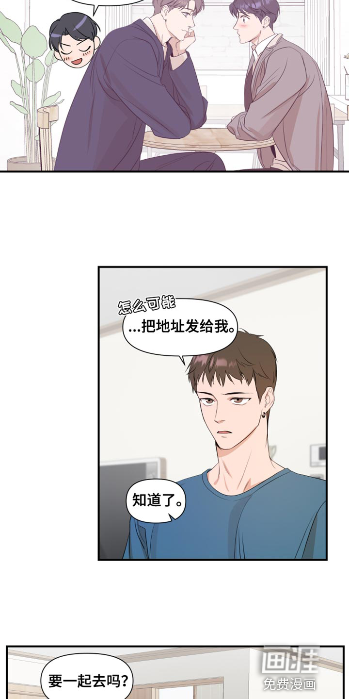第20话5