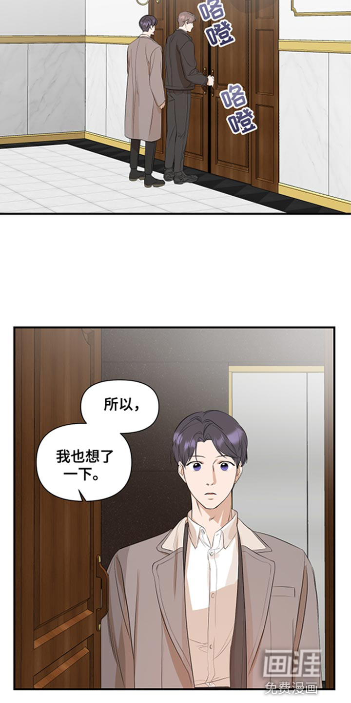 第20话17