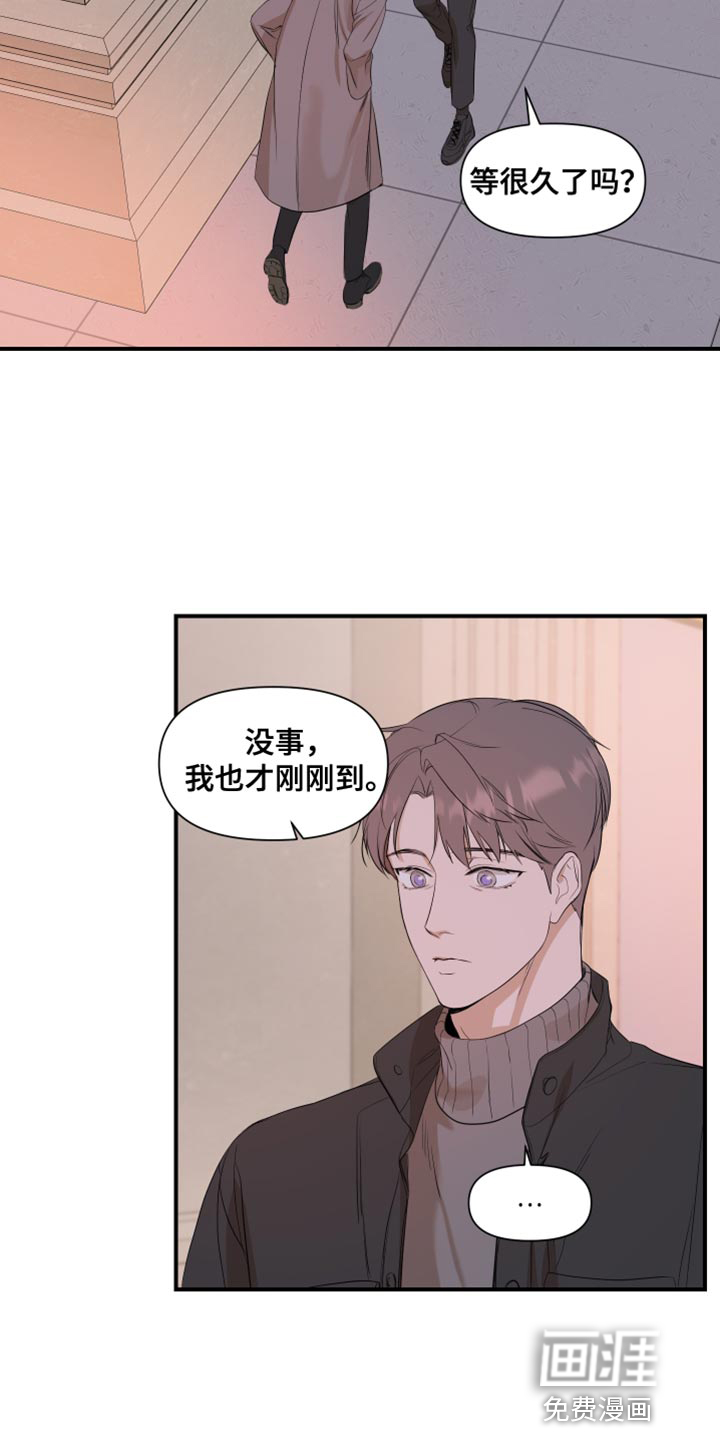 第20话12