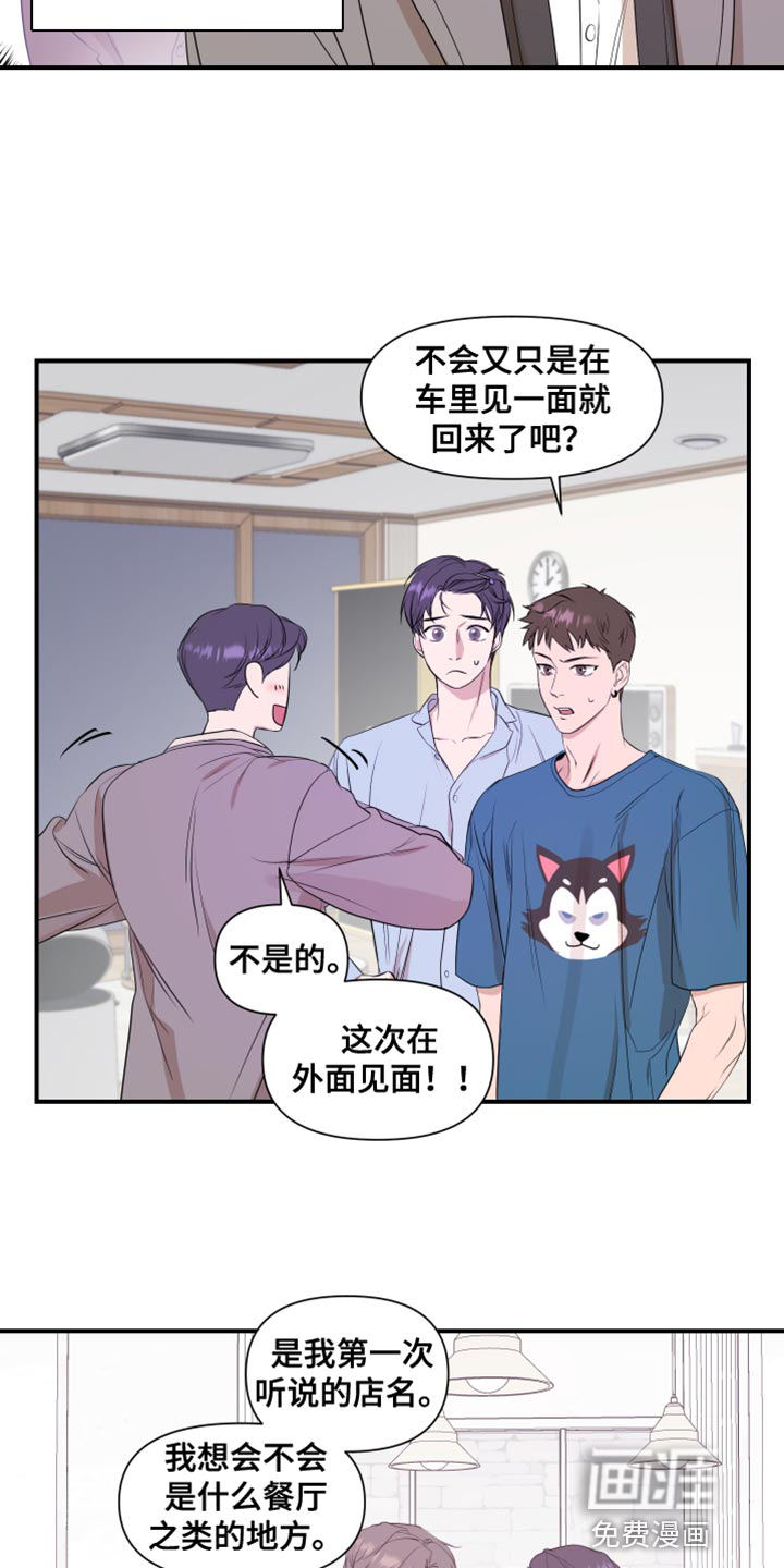 第20话4