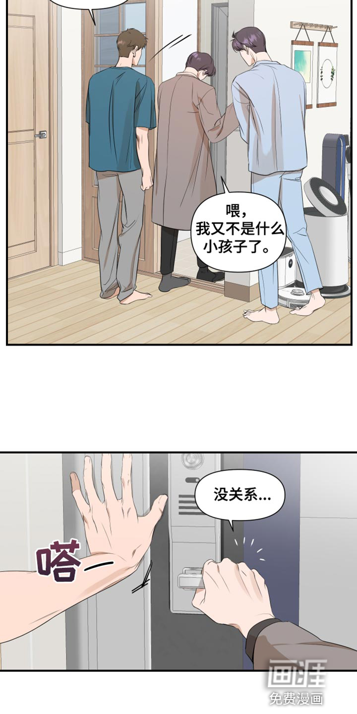 第20话6