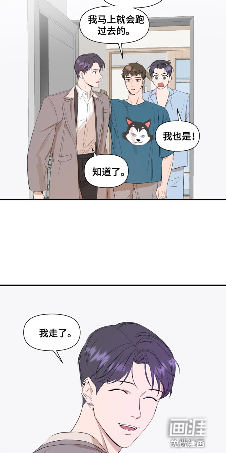 第20话9