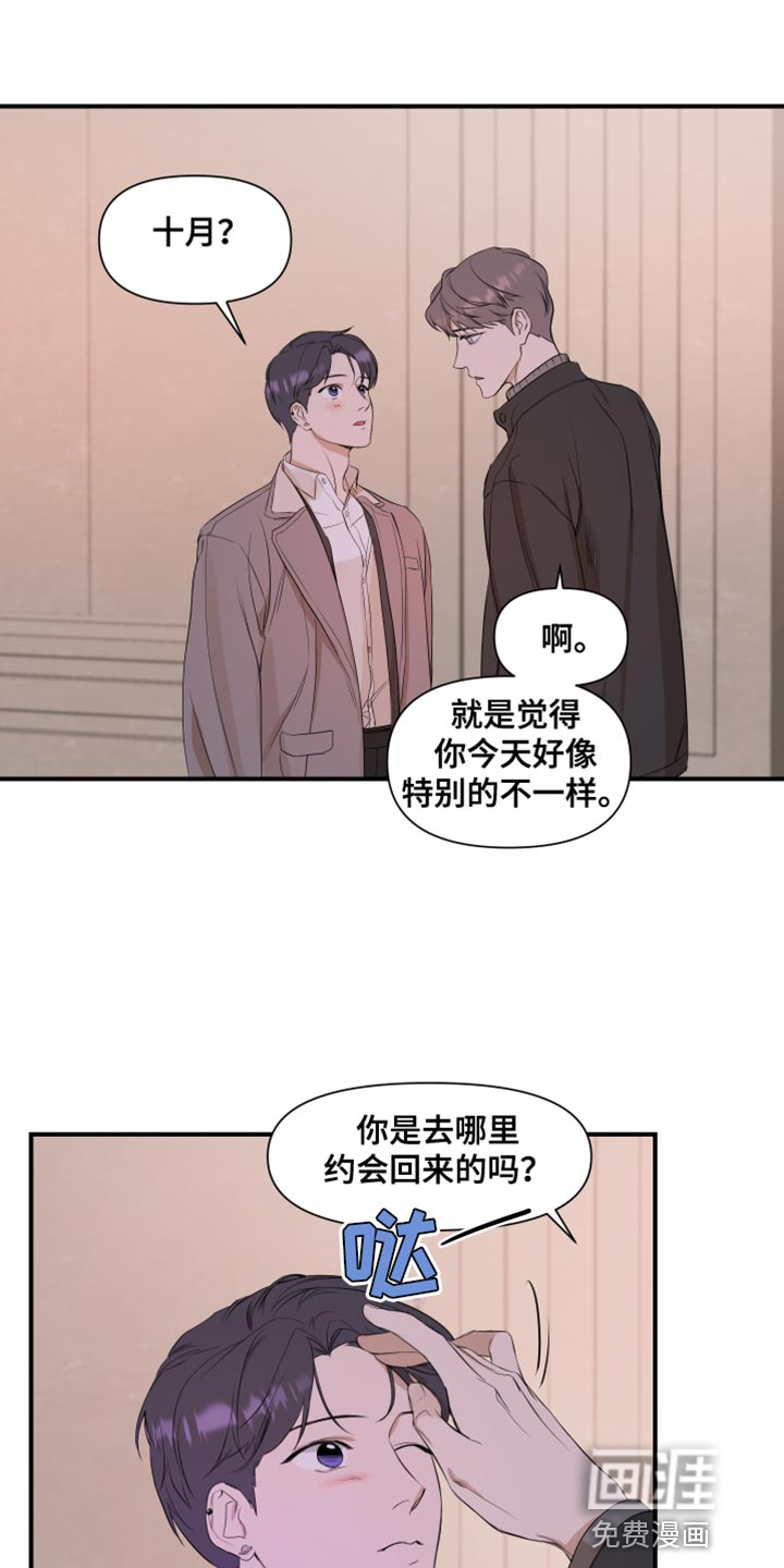第20话13