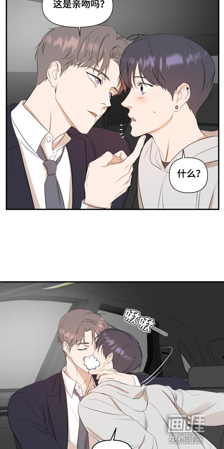 第19话8