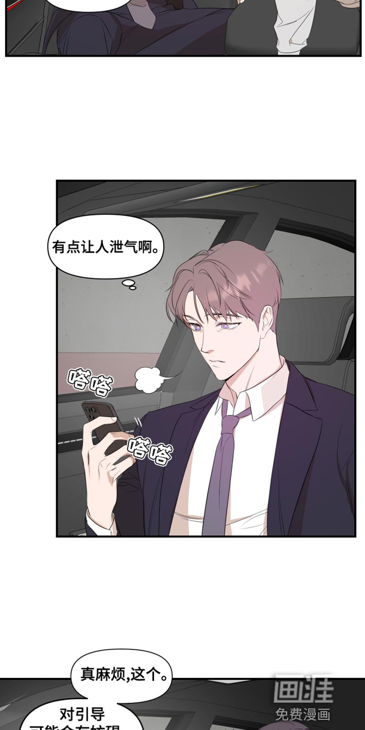 第19话12